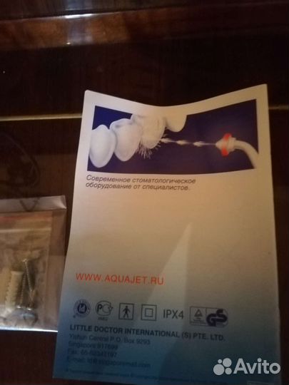 Ирригатор для полости рта для семьи