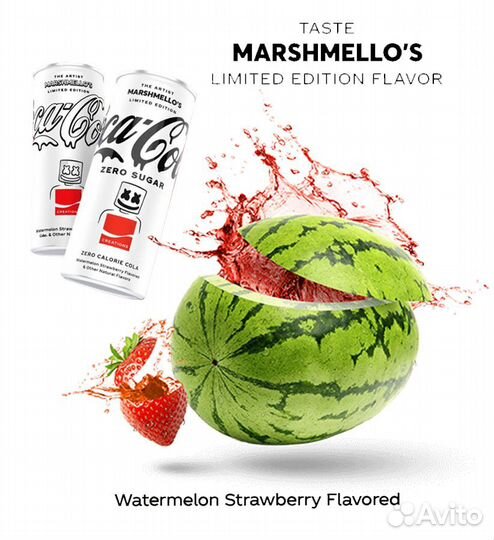 Coca Cola X Marshmello Новый Коллекционная банка