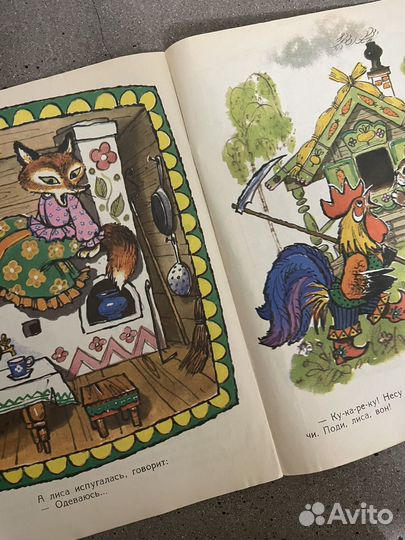 Заюшкина избушка