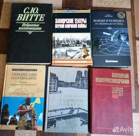 Книги по дипломатии