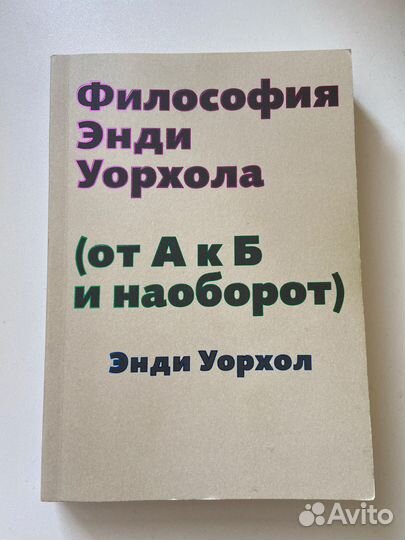 Книги философия