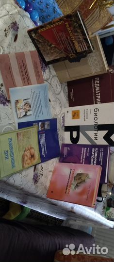 Медицинские книги