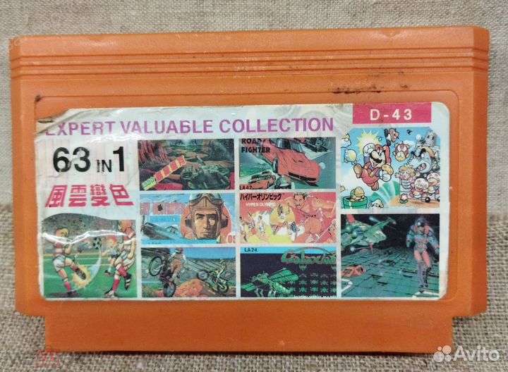 Картриджи для dendy