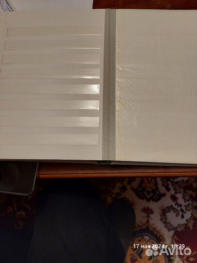 Кляссер Альбом для марок