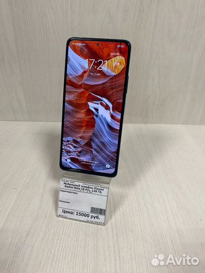 Xiaomi Redmi Note 10 Pro, 8/128 ГБ