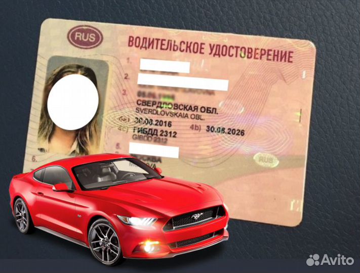 Водитель на личном авто