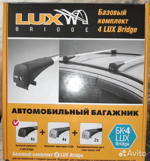 Lux bridge багажник на крышу