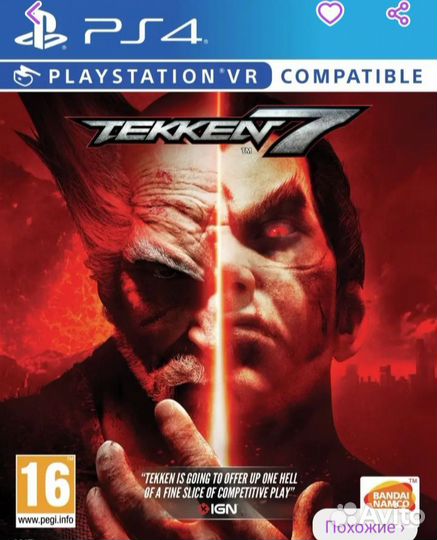 Продам игры на ps4