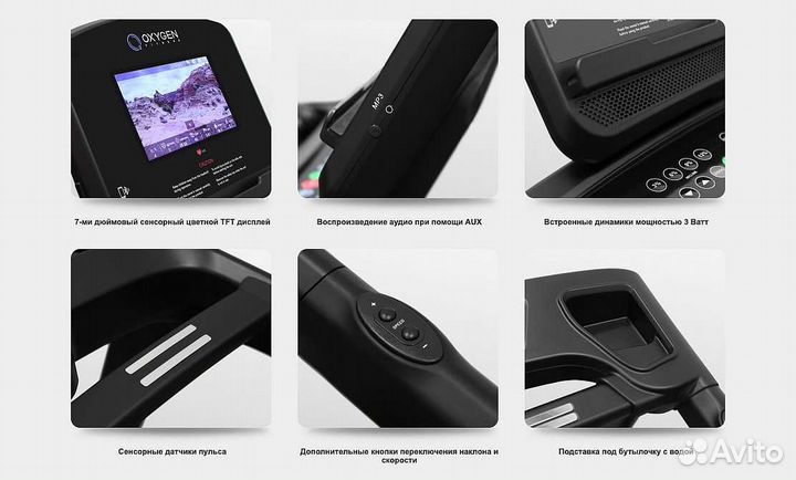 Oxygen Fitness New Classic Argentum TFT v.1.31