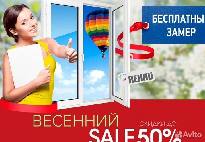 Окна и балконы новые