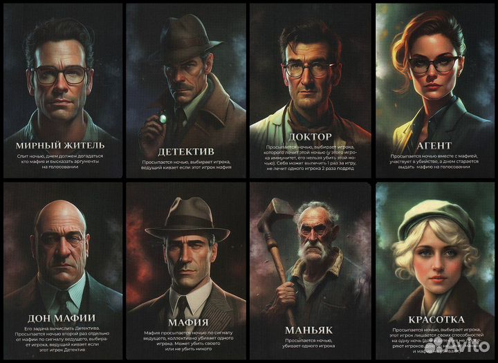 Проведение ролевой игры 