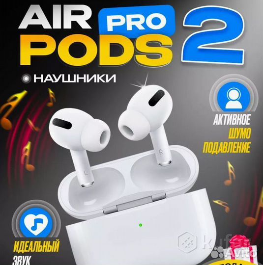 Беспроводные наушники Airpods pro 2 ANC
