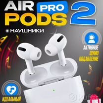 Беспроводные наушники Airpods pro 2 ANC