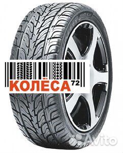 Sailun Atrezzo SVR LX 275/45 R20