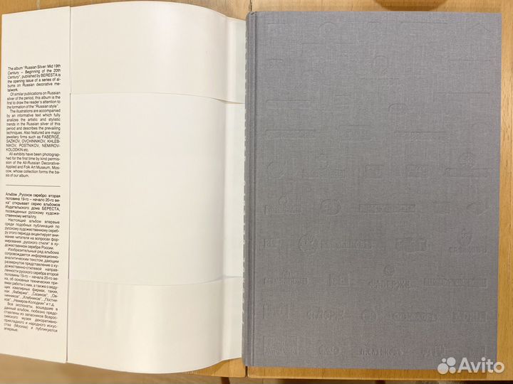 Книга - альбом 