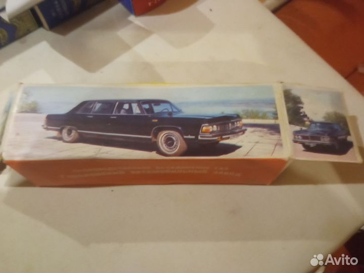 Модели СССР 1 /43,коробки без моделей