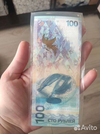 Коллекционное издание Сочи 2014