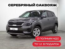 Новый Kia Seltos 1.6 AT, 2023, цена от 2 399 900 руб.
