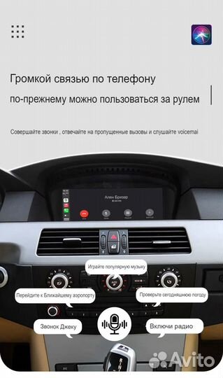 Магнитола BMW 3\5 серии е90\е60 с Carplay