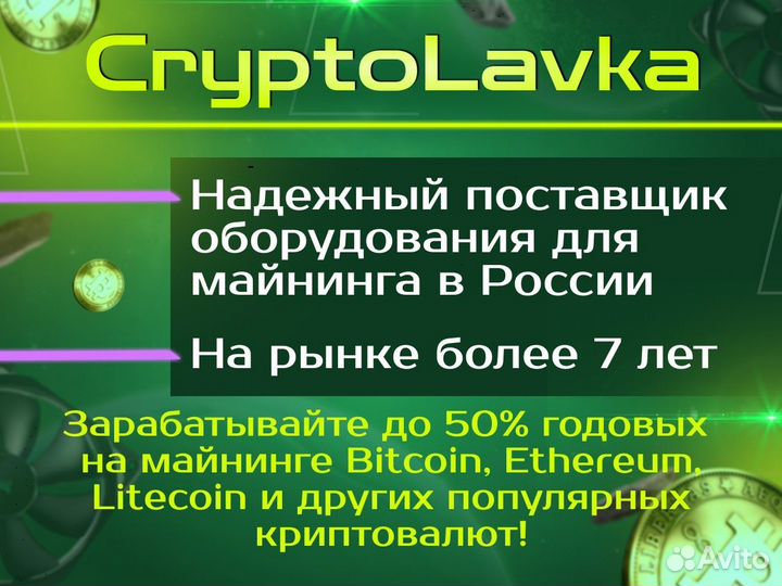 Аcиk Mайнер Whatsminer M60S 182TH