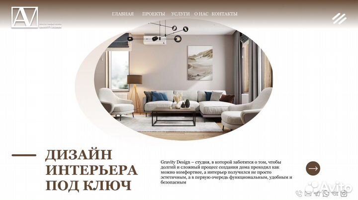 Веб дизайнер