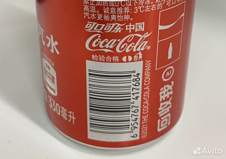 Coca-Cola Original made in China (Сделана в Китае)