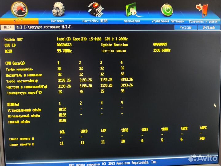 Материнская плата с процессором i5 4460