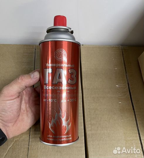 Газовый баллончик