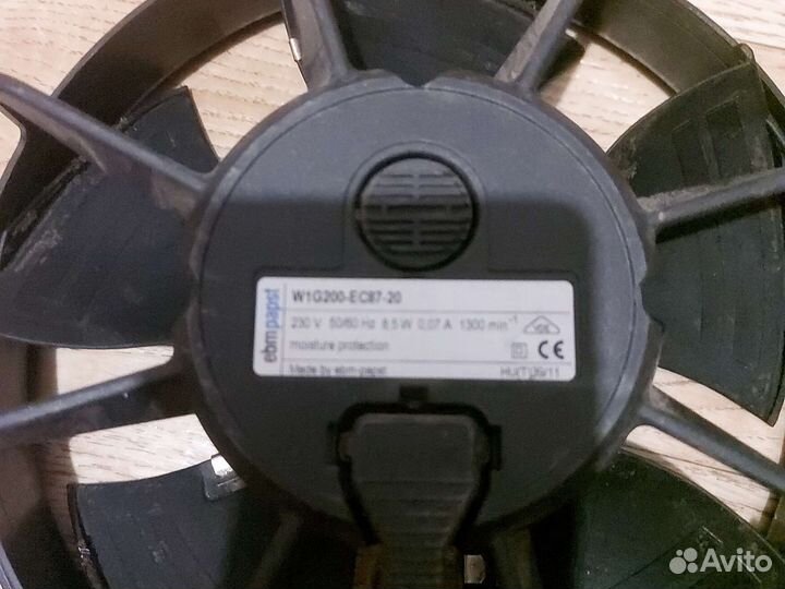 Вентилятор промышленный