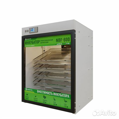 Инкубатор на 600 яиц