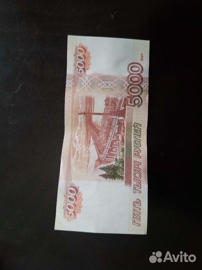 Купюра с красивым номером 5000рублей