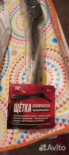 Щётка 18 стеклоочистителя