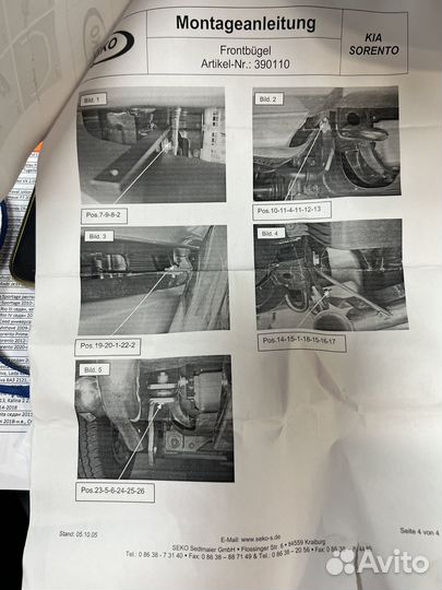 Защита переднего бампера d 60 низкая 