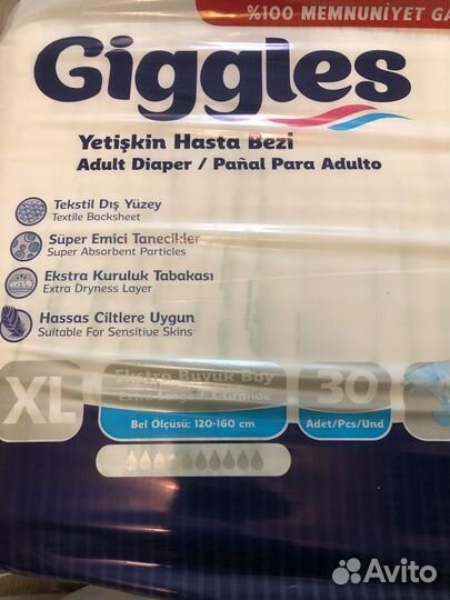 Памперсы Xl для взрослых