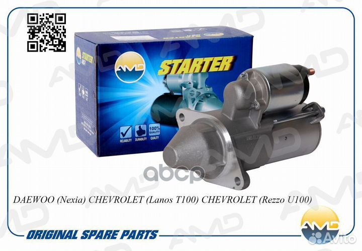 AMD.EL212 стартерDaewoo Nexia, Chevrolet Lanos