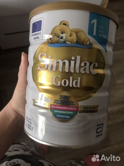 Детская смесь Similac Gold 1