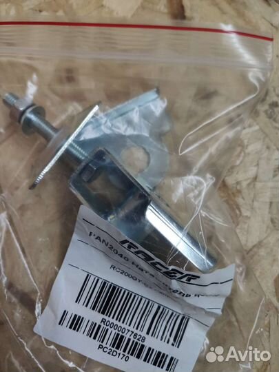 Запчасти в наличии на Racer Panther 300 и другие