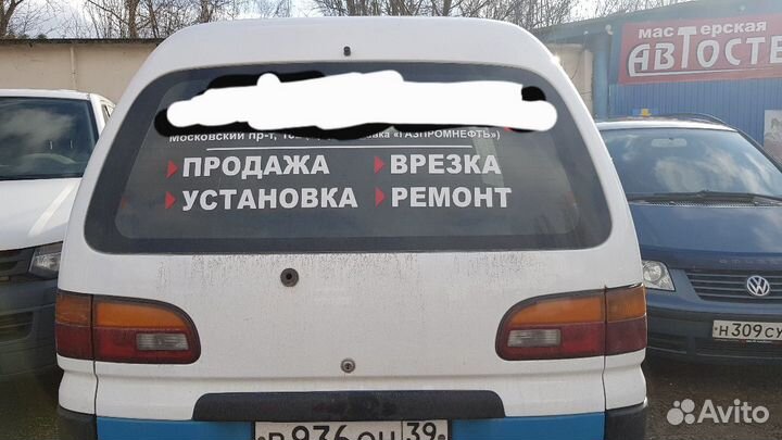 Ремонт и замена автомобильных стёкл,яхты,спецтехни