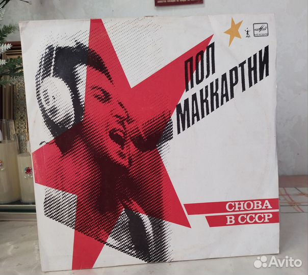 Виниловые пластинки рок