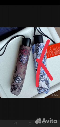 Зонтик женский