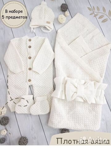 Комплект на выписку