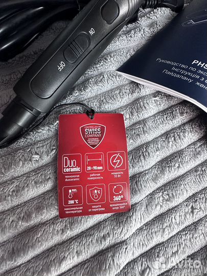 Выпрямитель