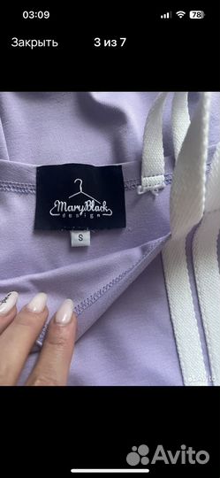 Костюм новая