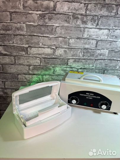 Набор для стерилизации инструментов