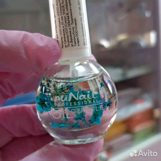 Масло для кутикулы