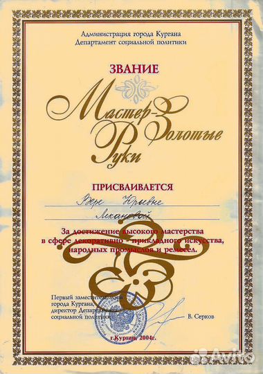 Подарочный набор игрушек 3 шт., Весенний снег