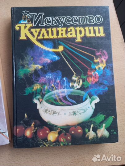 Книги по кулинарии