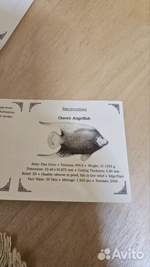 Монета 50 Вату страна Вануату 2006