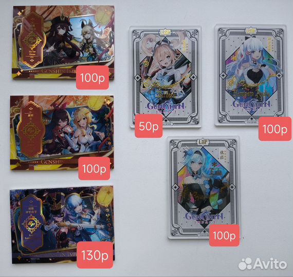 Карточки геншин из бокса Мика