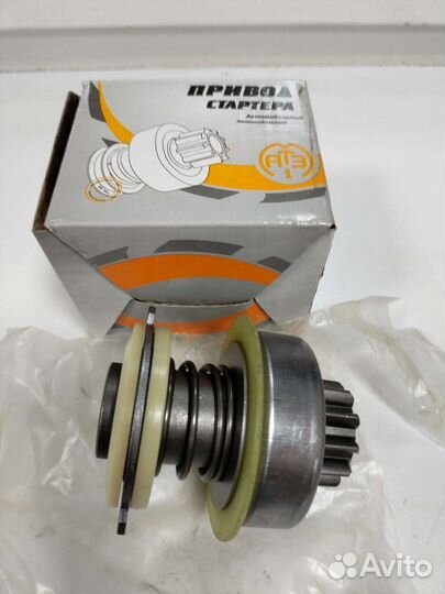 Привод стартера